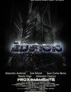 El edificio, donde la muerte es una puerta más