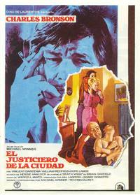 Постер Жажда смерти