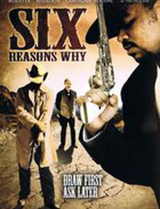 6 причин почему (видео)