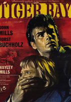 Тигровая бухта