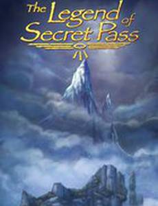 Легенда о тайном проходе