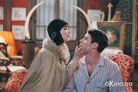 Кадр Только не в губы