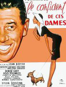 Психоаналитик для дам