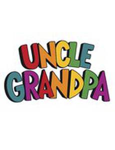 Дядя дедушка