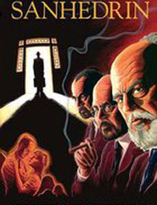 Sanhedrin