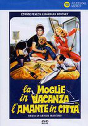 Жена в отпуске... любовница в городе