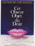 Постер из фильма "Этот смутный объект желания" - 1