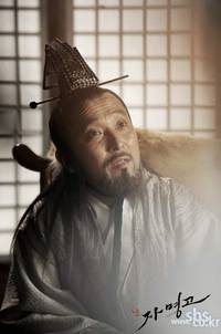 Кадр Принцесса Чжа Мён Го