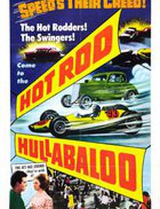 Hot Rod Hullabaloo