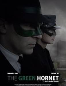 Зеленый Шершень