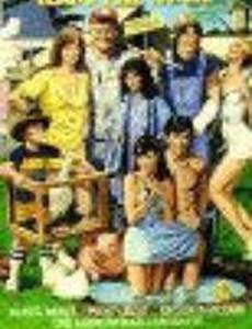 The Check Is in the Mail...