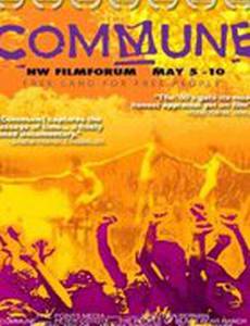 Commune
