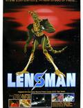 Постер из фильма "Человек-линза" - 1