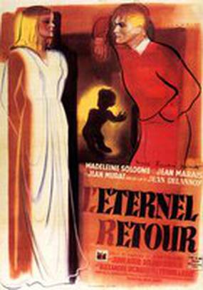 Вечное возвращение