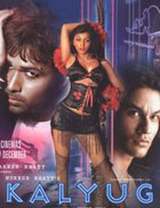 Ночь, перевернувшая жизнь