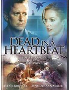 Антитеррор