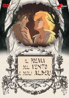 Песня ветра и деревьев (видео)