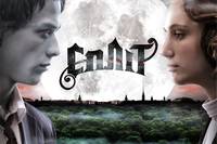 Постер Сплит