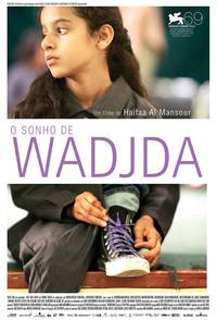Постер Ваджда