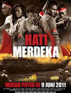 Вольные сердца