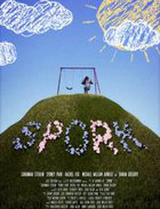 Ложковилка