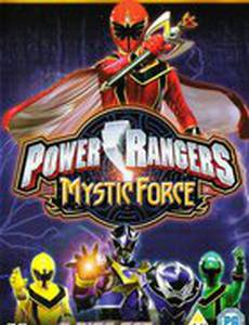 Могучие рейнджеры: Волшебная сила