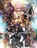 Постер из фильма "Сказания Весперии: Первый удар" - 1