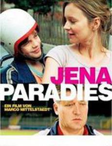 Jena Paradies