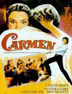 Кармен