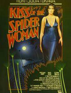 Поцелуй женщины-паука