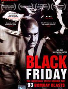 Черная Пятница