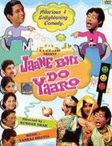 Оставьте, как есть