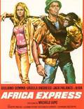 Постер из фильма "Африка экспресс" - 1