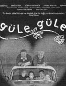 Güle güle