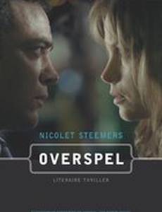 Прелюбодеяние