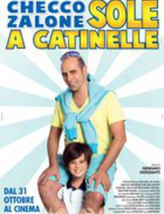 Солнце льёт, как из ведра