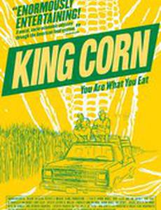 Царица полей