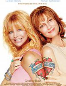 Сестры Бэнгер