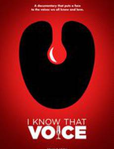 Я знаю этот голос