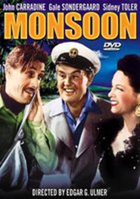 Остров забытых грехов