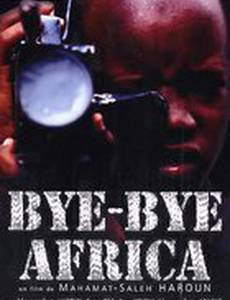 До свидания, Африка