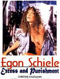 Эгон Шиле – Скандал