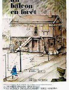 Балкон в лесу