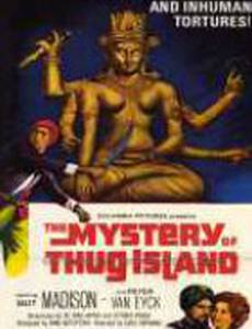 Тайна острова головорезов