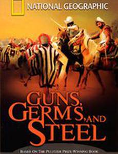 Ружья, микробы и сталь (мини-сериал)