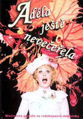 Адела еще не ужинала