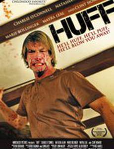 Вспышка гнева