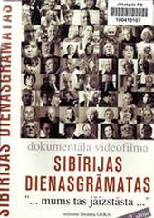 Сибирский дневник