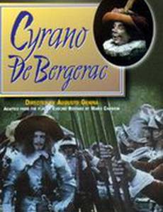 Сирано де Бержерак