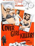 Постер из фильма "Убийца девушки с обложки" - 1